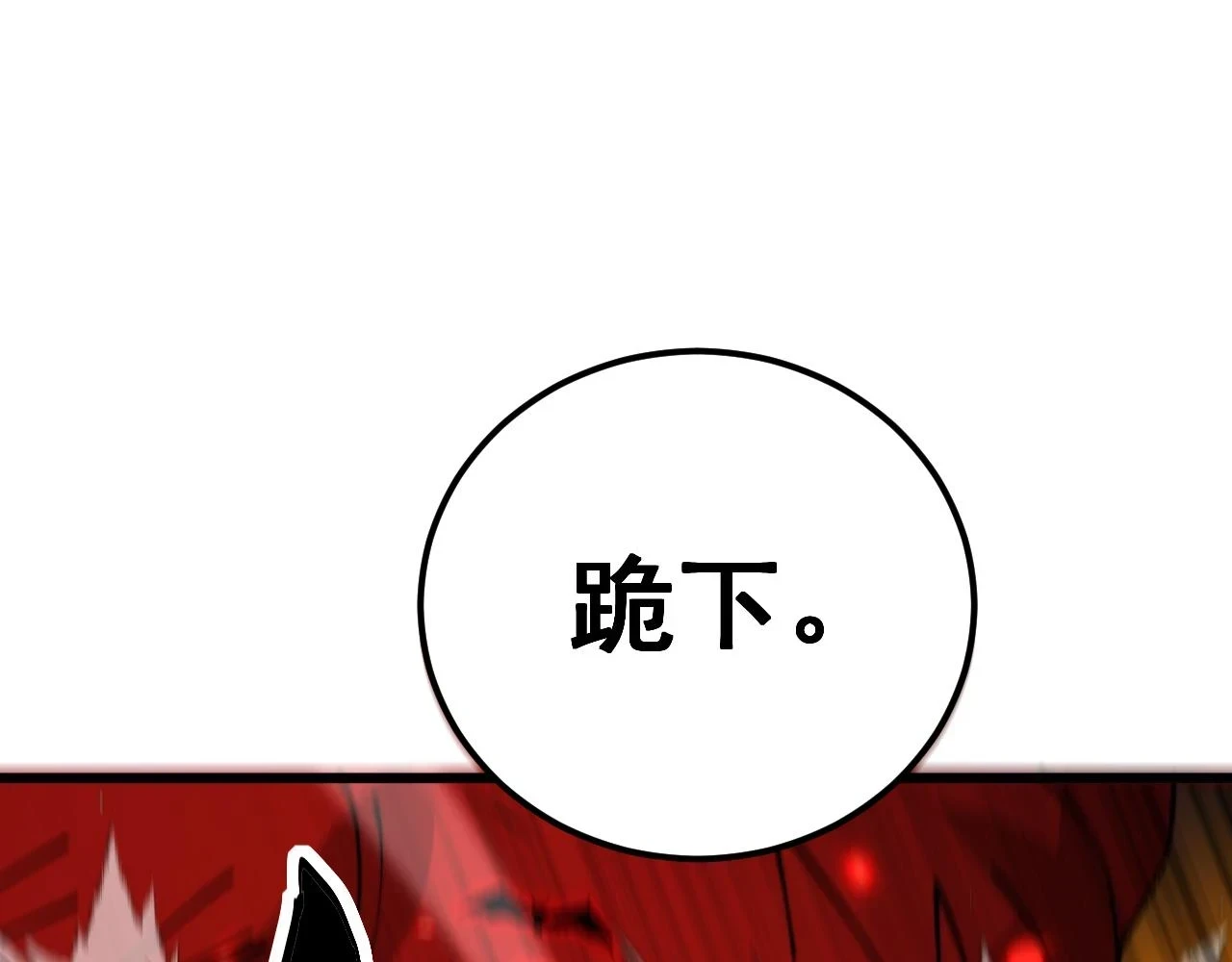 第399话 大宝刀107