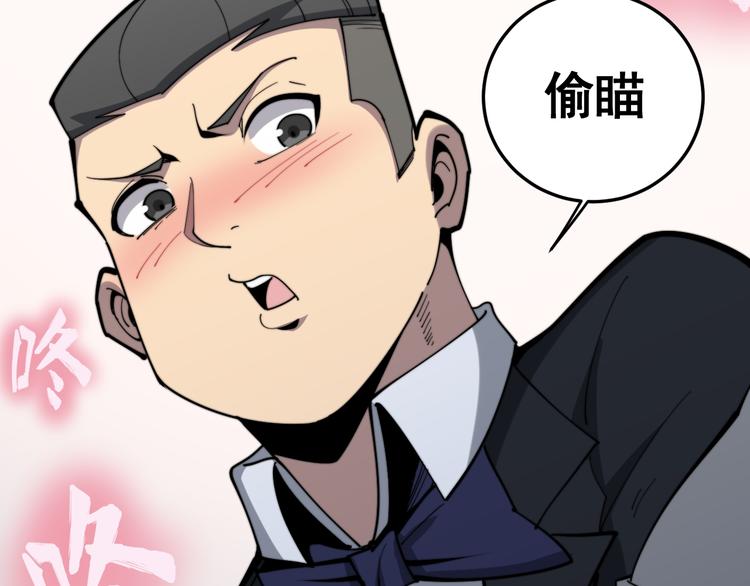 第152话 五百万零一块46