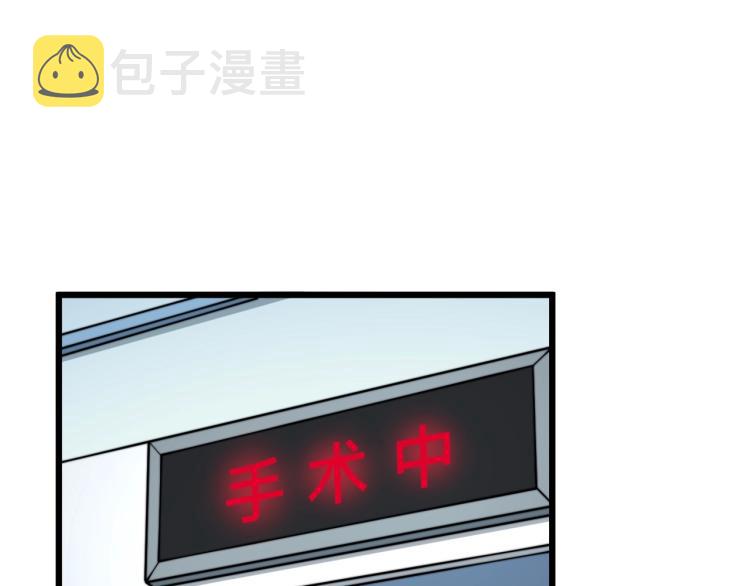 第265话 罪有应得4