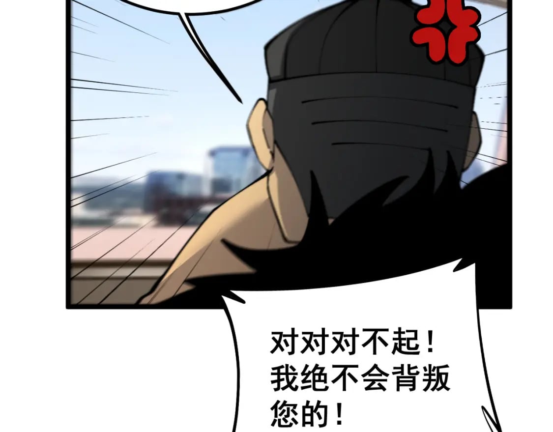 第431话 软脚虾154