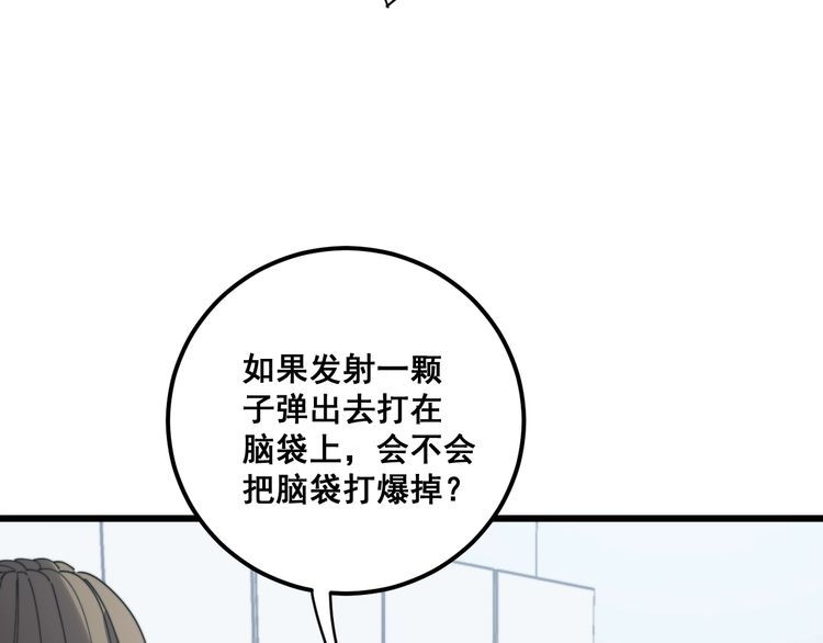 第138话 神乎其技62