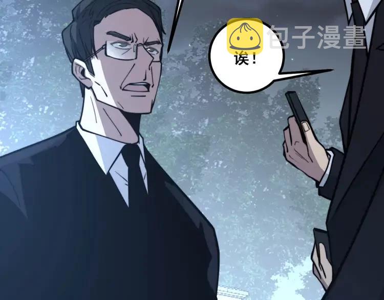 第247话 神射手111