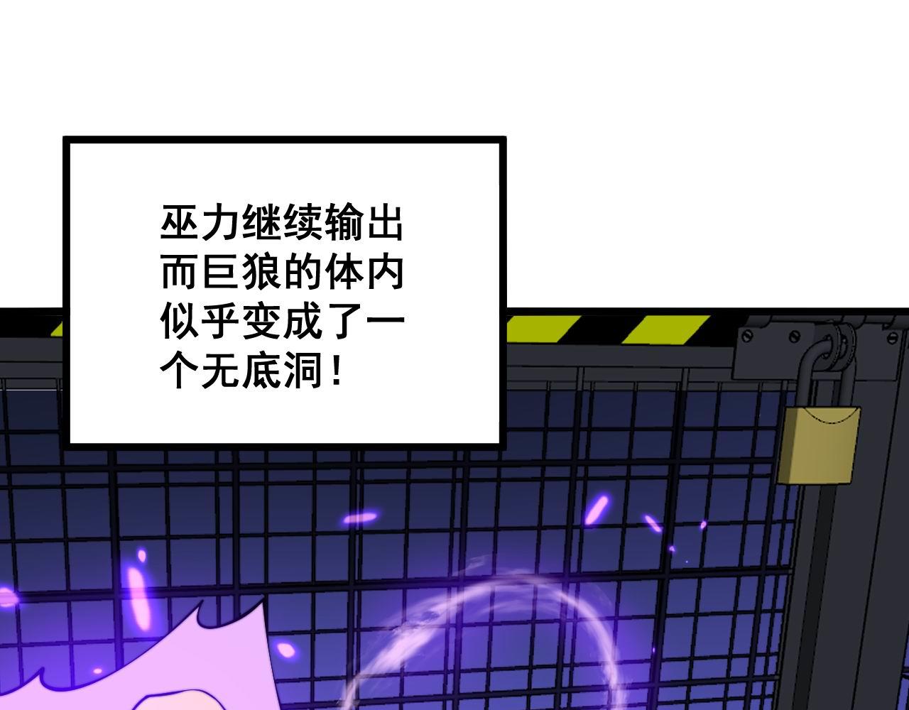 第321话 大显神通76
