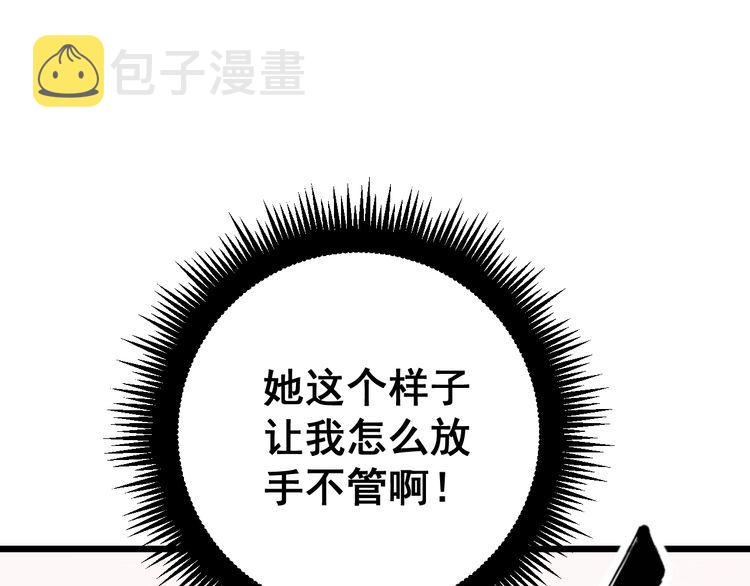 第173话 如同货物116