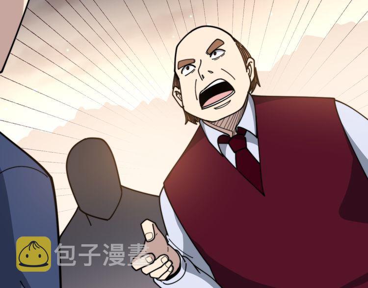 第195话 牛皮匠140
