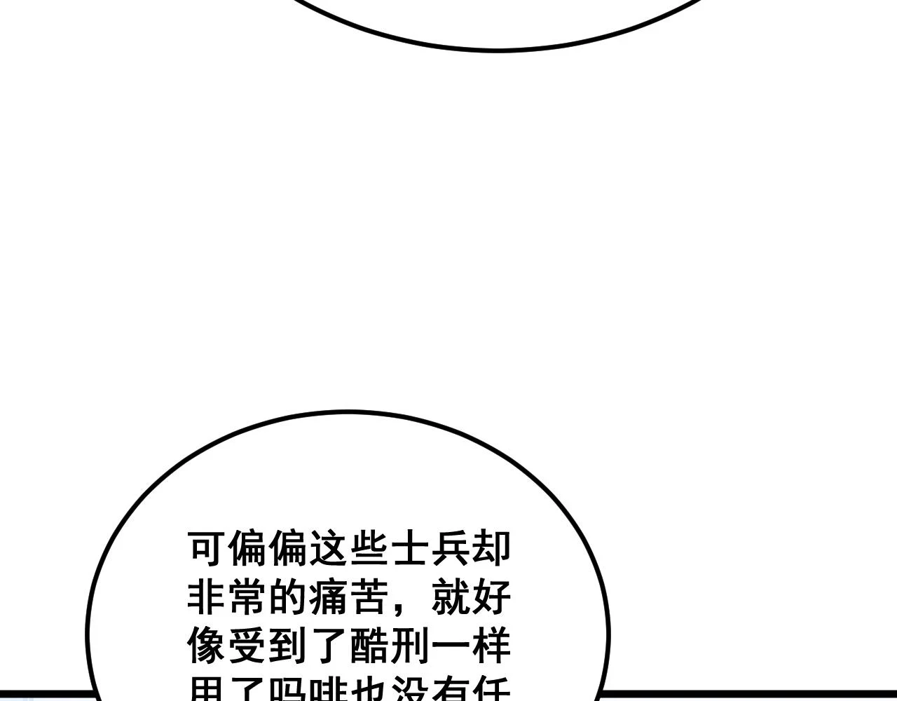 第396话 病毒来袭11