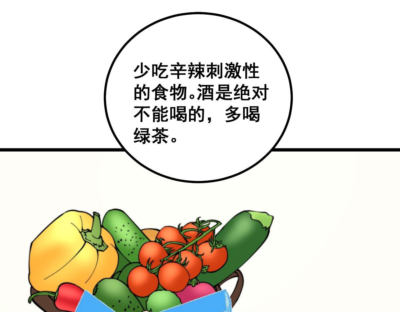 第286话 巨响44