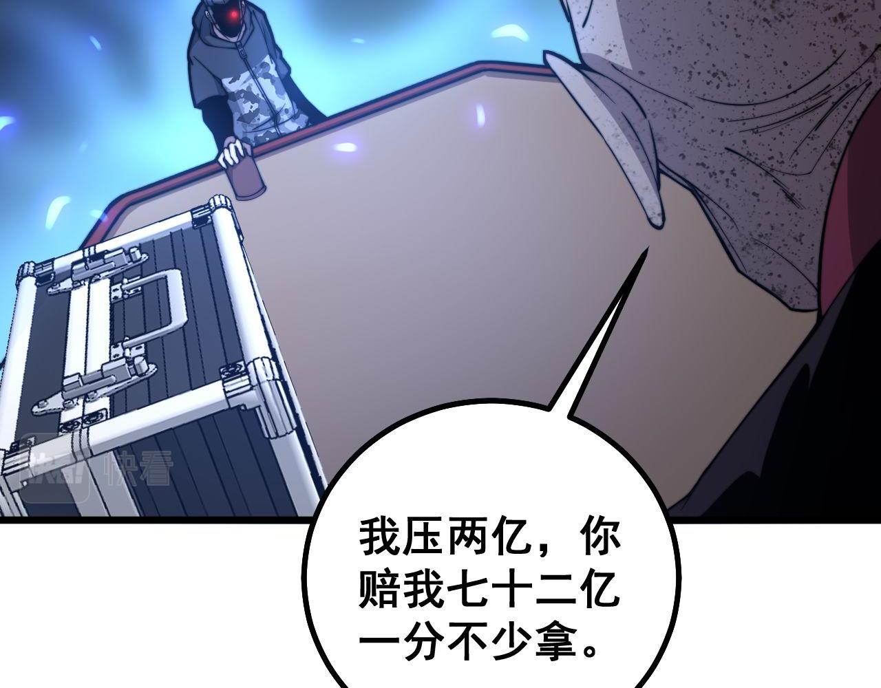 第275话 巫力对决71