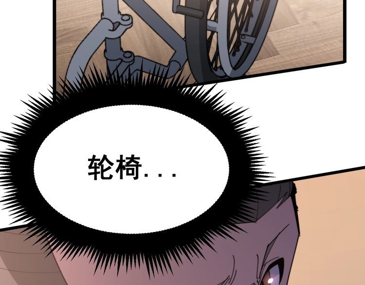 第187话 大尾巴鹰92