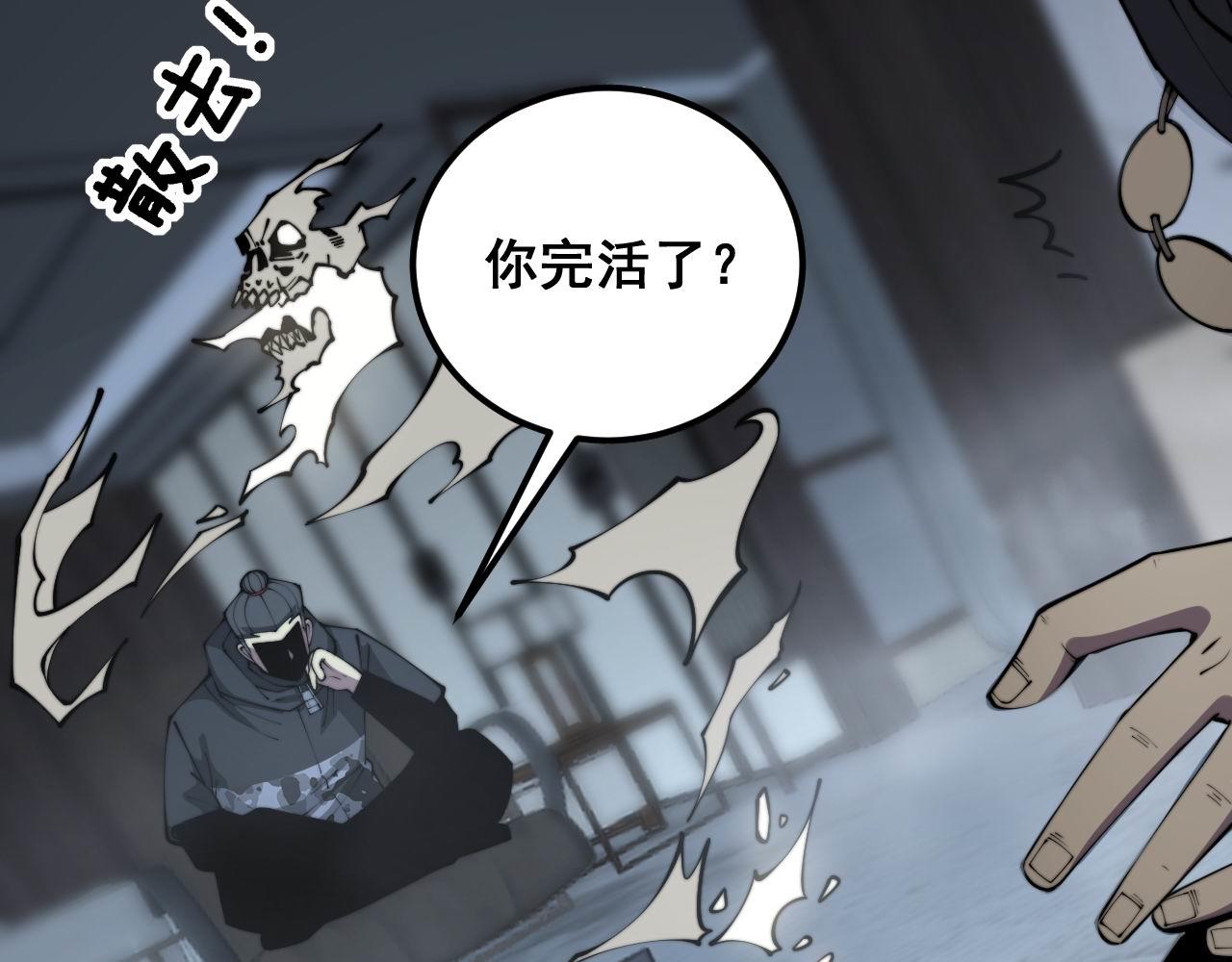 第349话 万毒之神69
