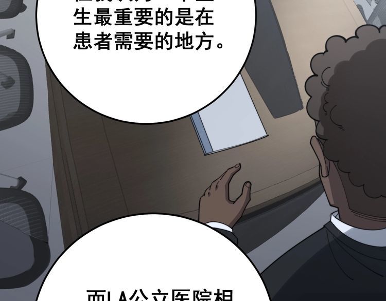 第141话 勿忘初心53