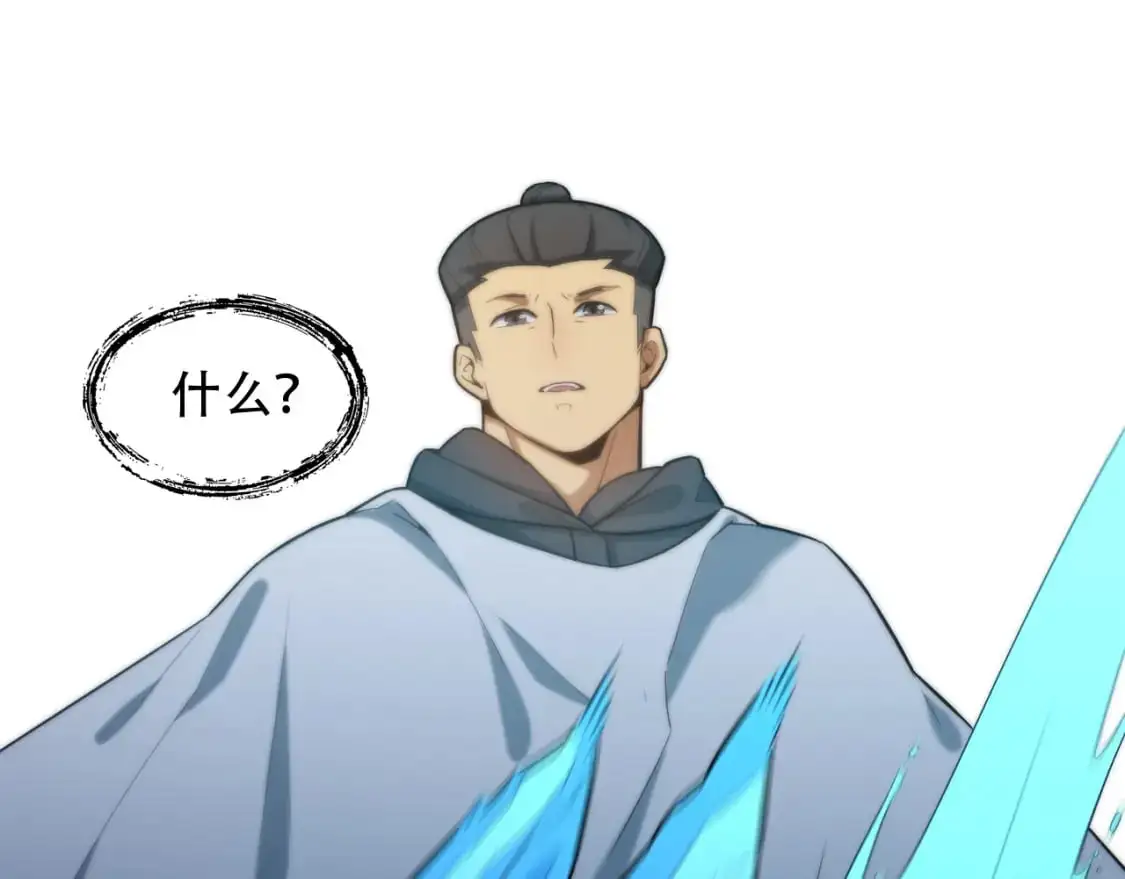 第449话 我在哪里？27