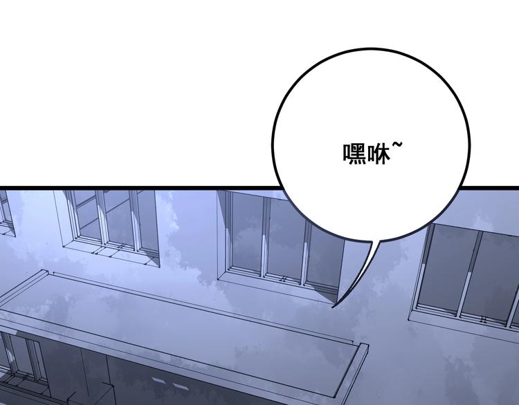 第70话 还有意外收获？！60