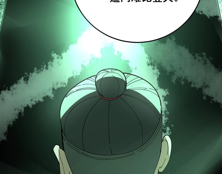 第62话 破境！42