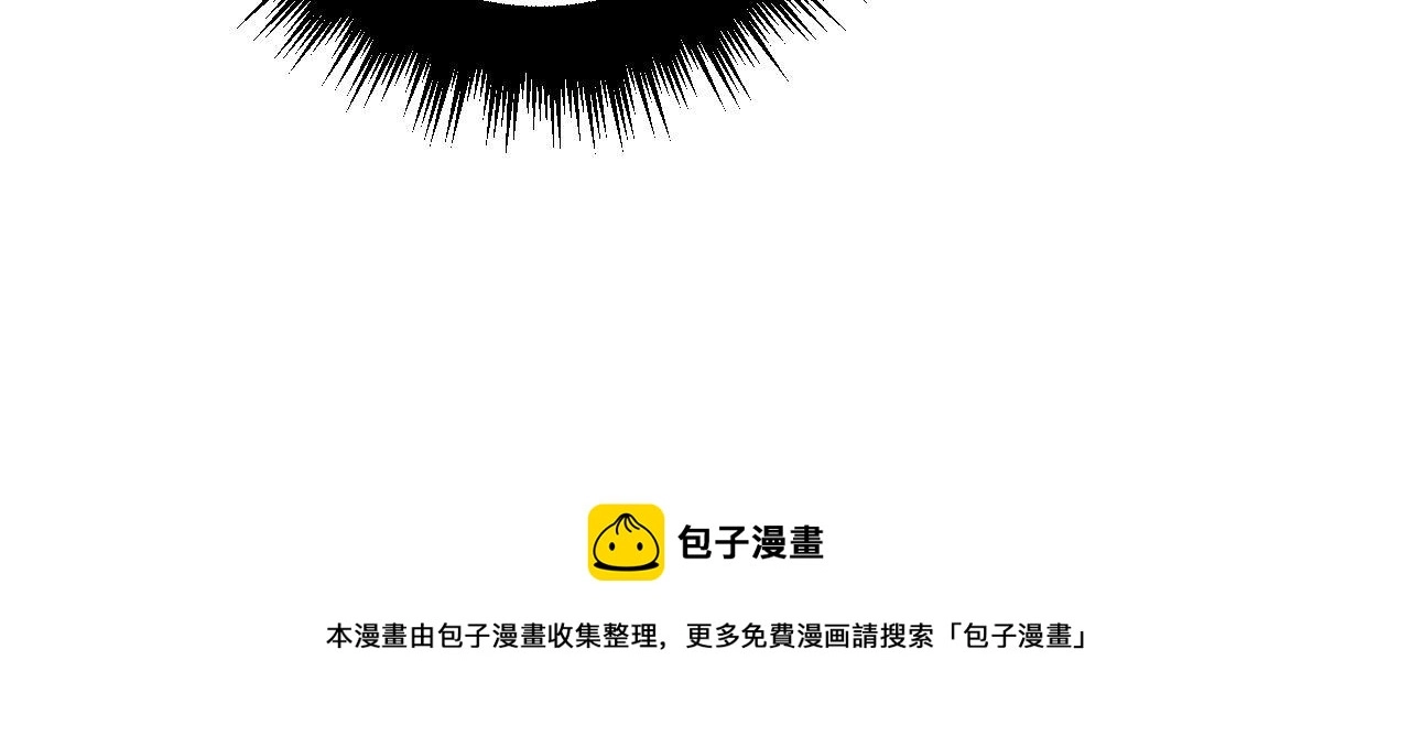 第320话 麻醉枪90