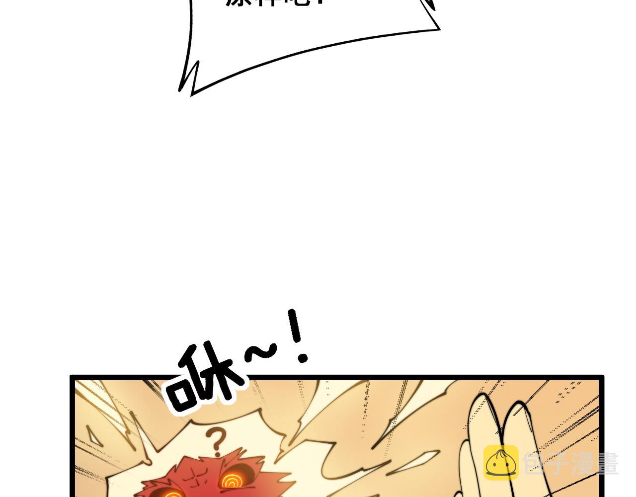 第365话 师尊42
