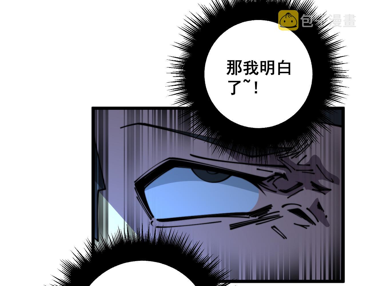 第367话 神炎脚114