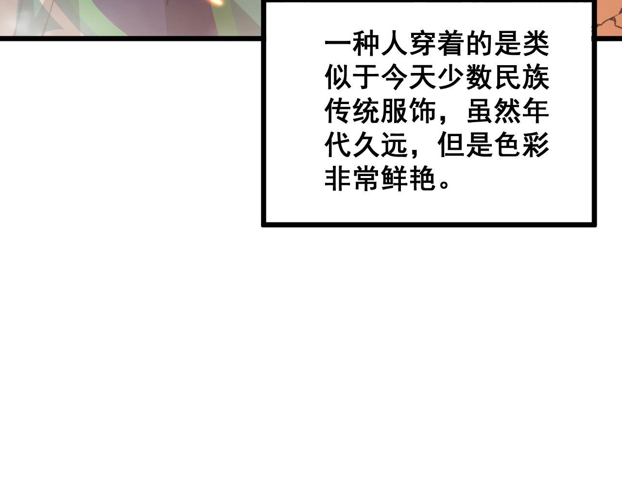 第308话 巫力122