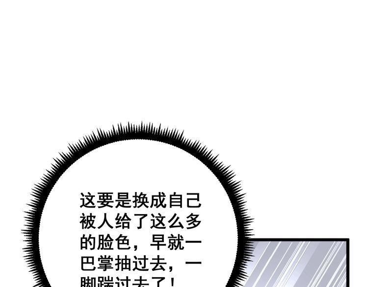 第102话 病去如抽丝25