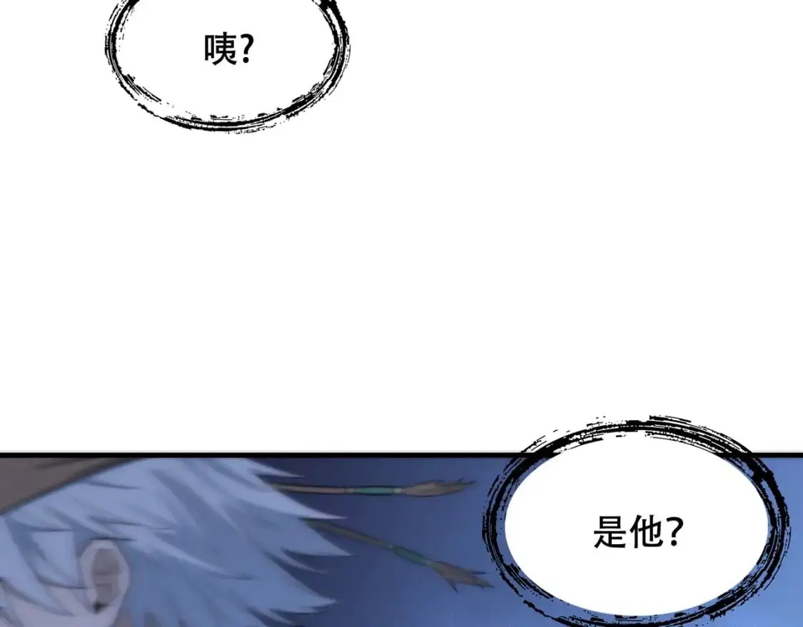 第450话 小旗29