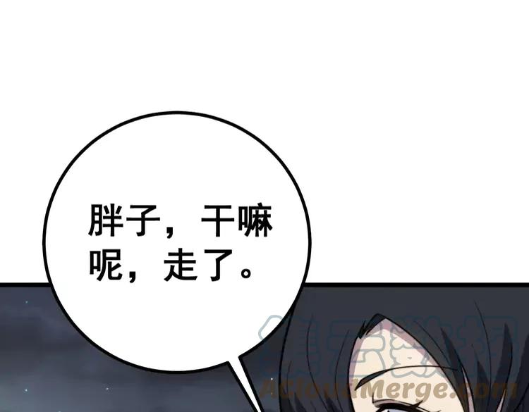 第255话 夜总会72