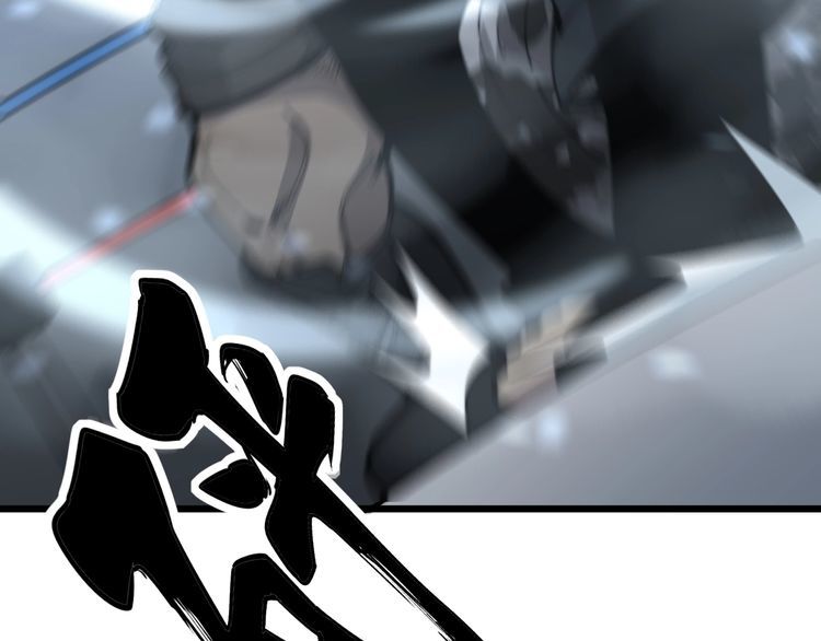 第158话 胖泥鳅23