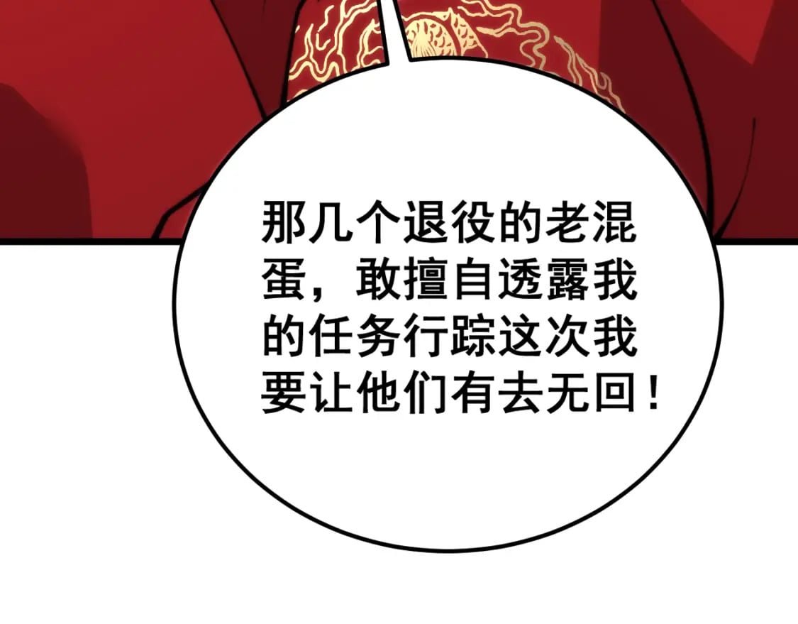 第442话 良辰吉日26