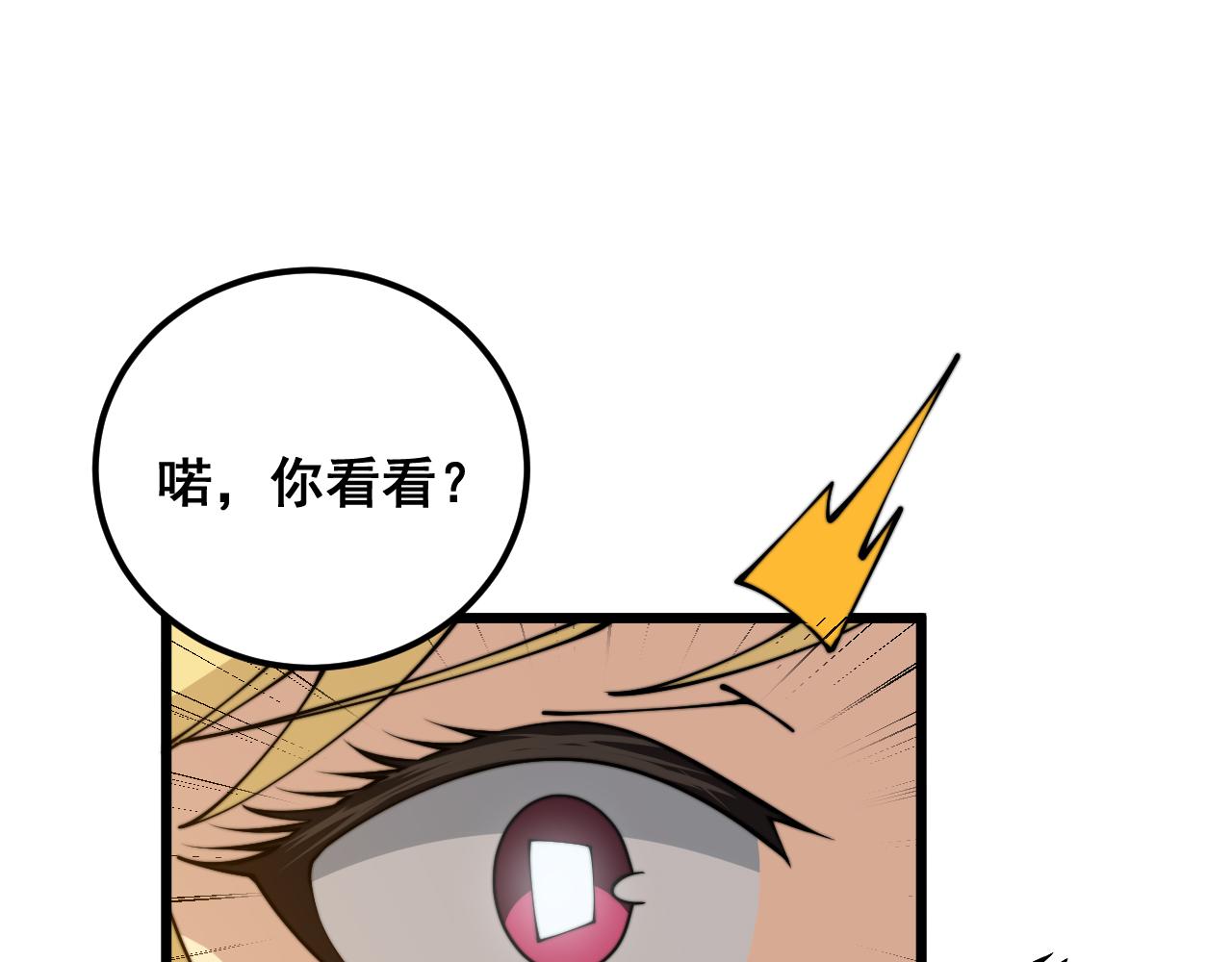 第379话 神仙打架134