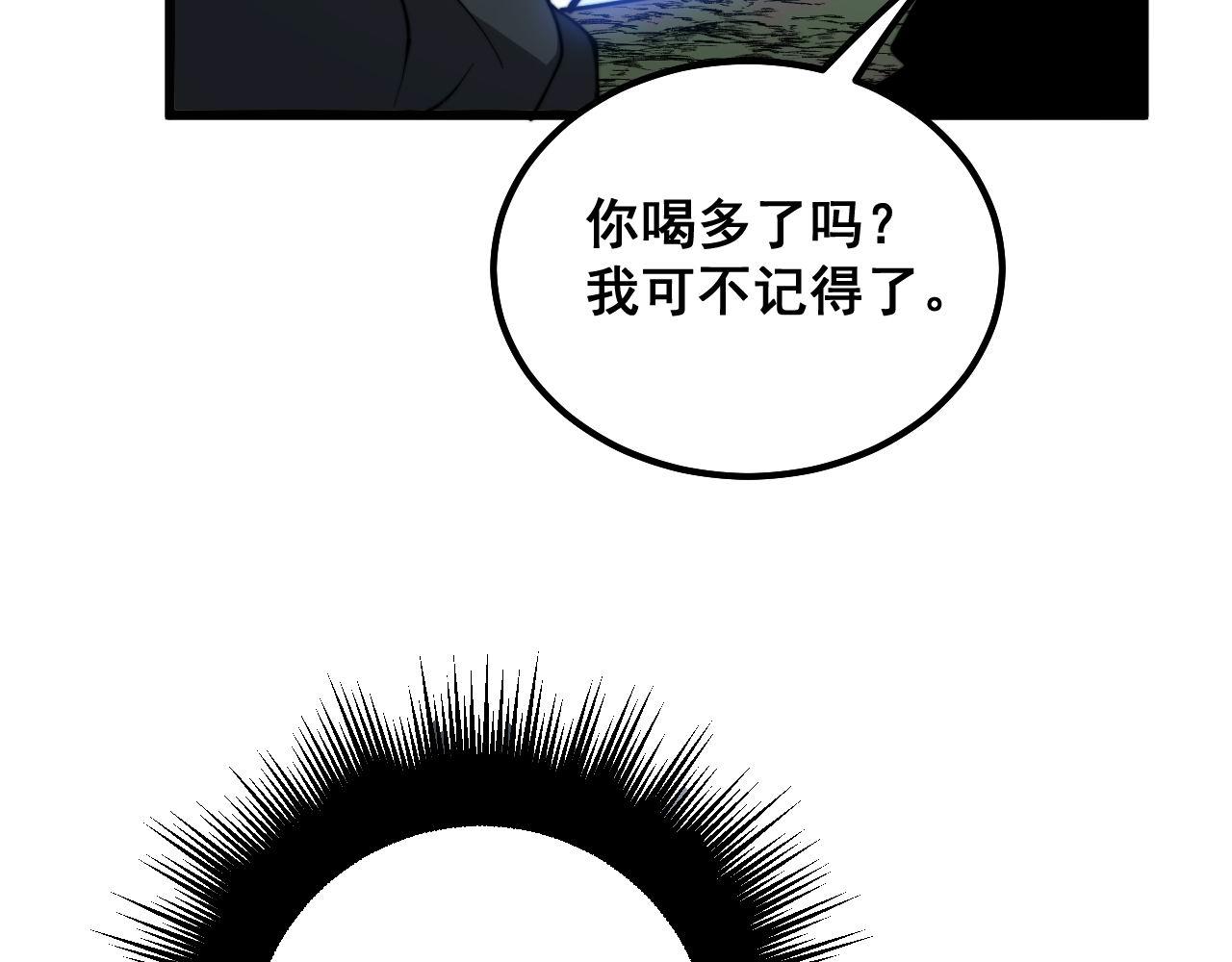 第292话 五节鞭？！90