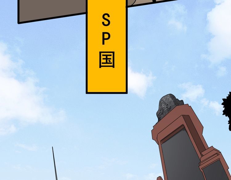 第90话 乔治王子6