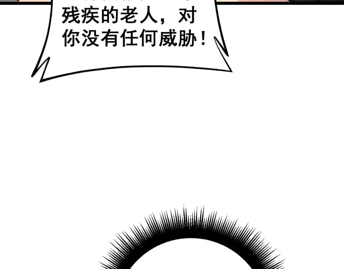 第436话 人蛊融合53