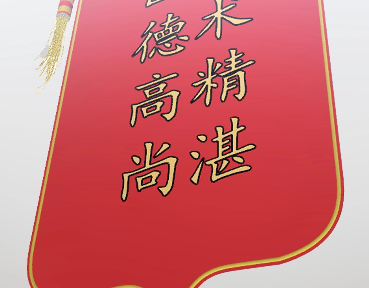第369话 包治百病83