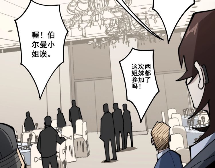 第149话 人生何处不相逢！69
