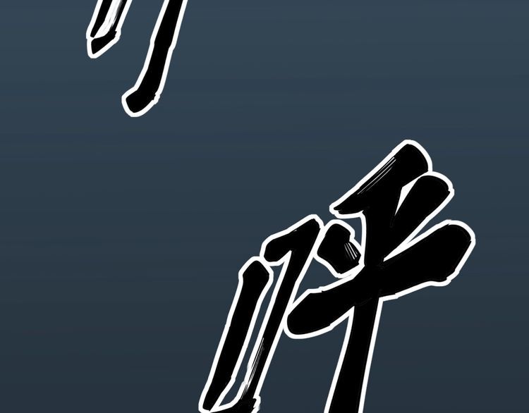 第123话 控虫术39
