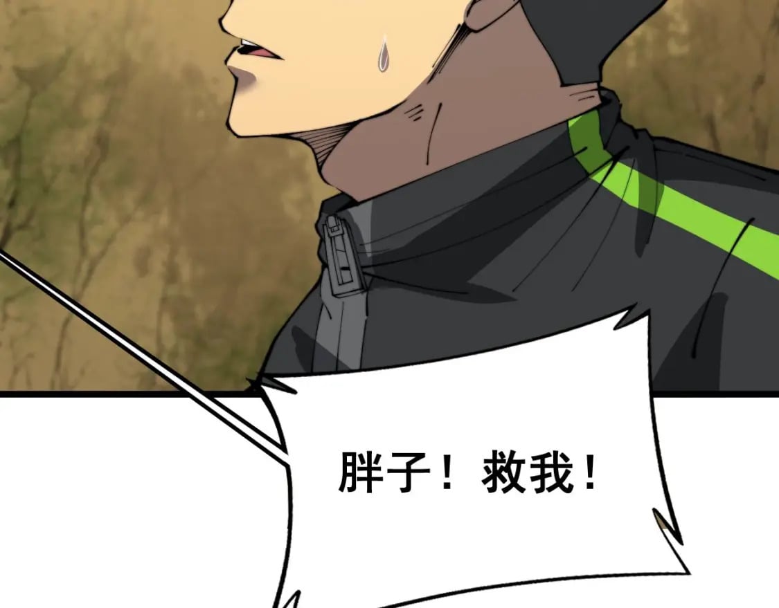第409话 茅山宗139