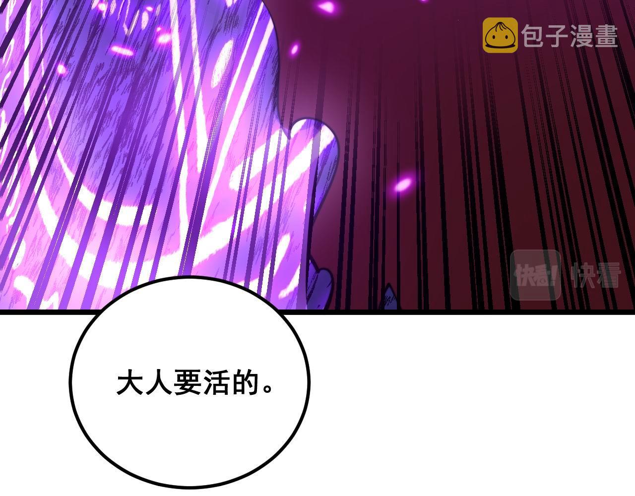 第365话 师尊68