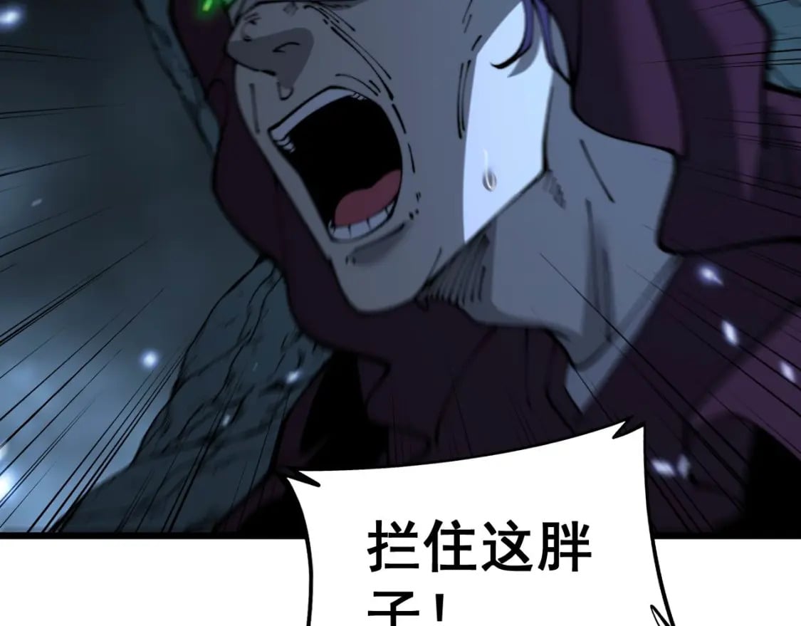 第434话 铁山魁11