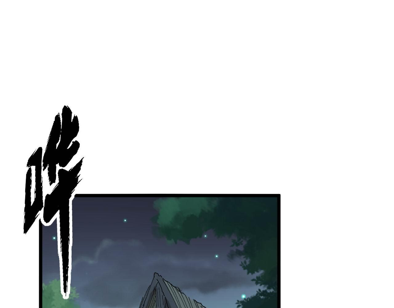 第286话 巨响63