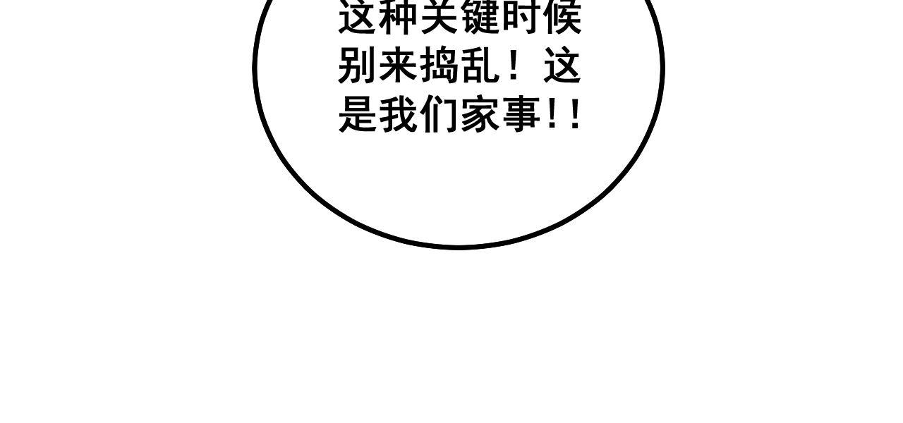 第311话 木剑126