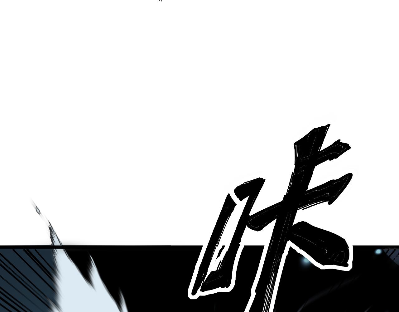 第367话 神炎脚88