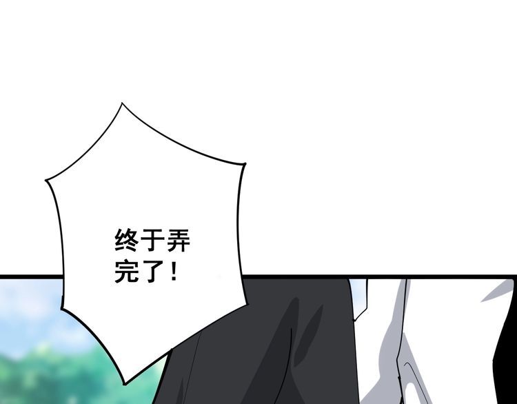 第95话 气质美女34