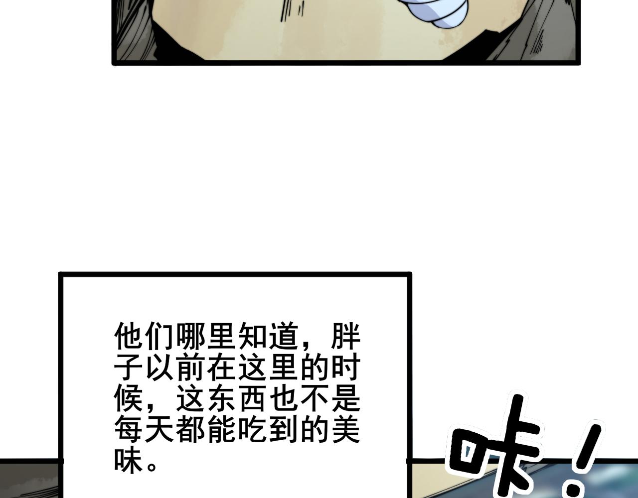 第287话 美食节目36