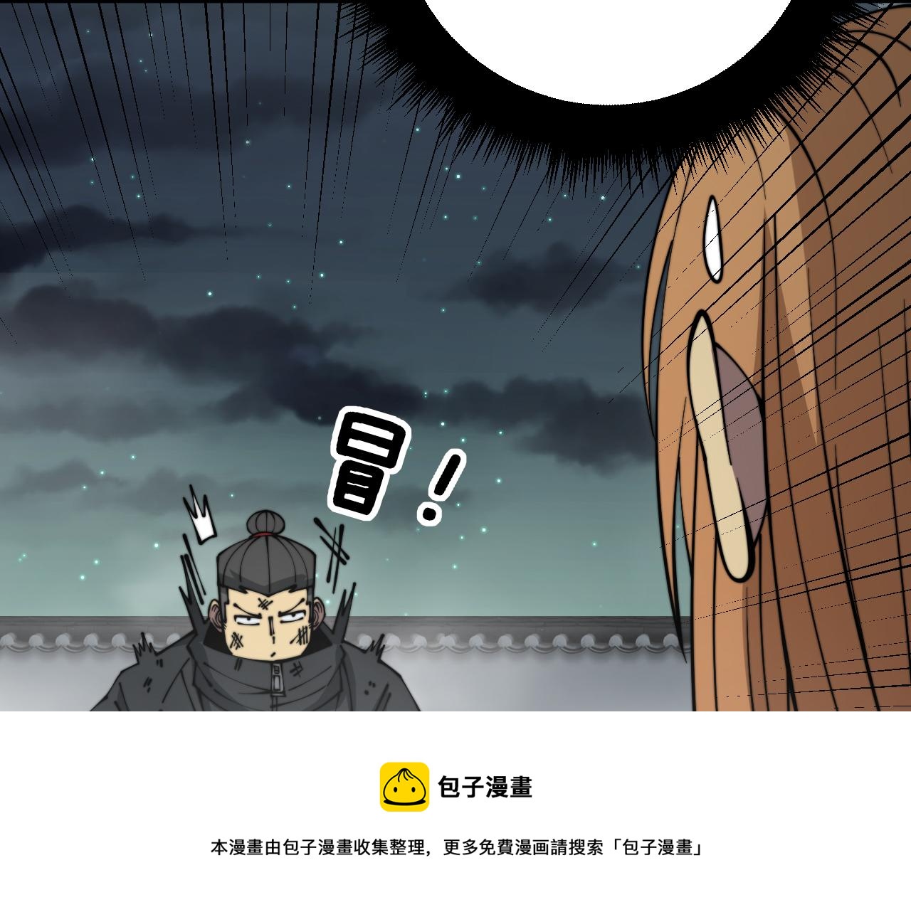 第313话 阴煞之气150