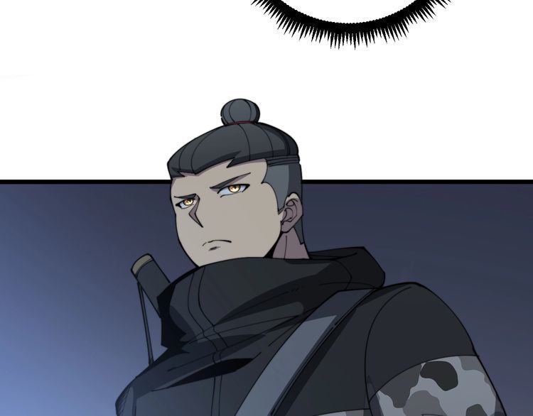 第114话 苗刀之下9