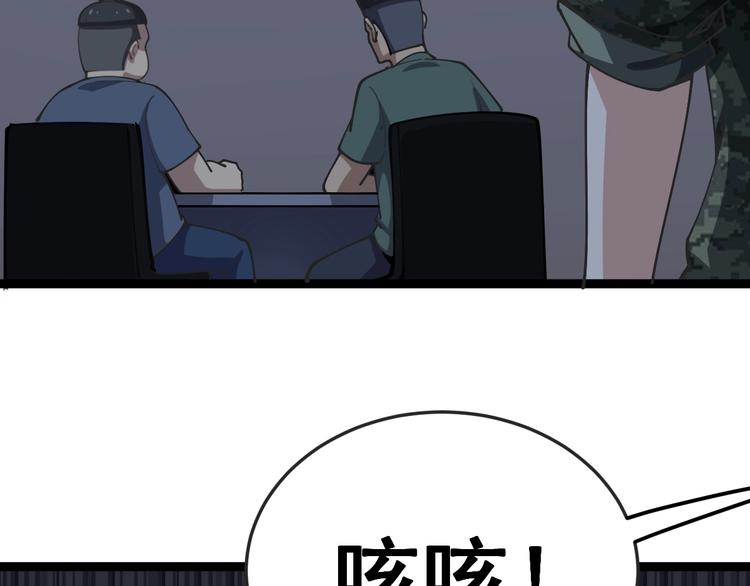 第24话：蛊斗篇（一）15
