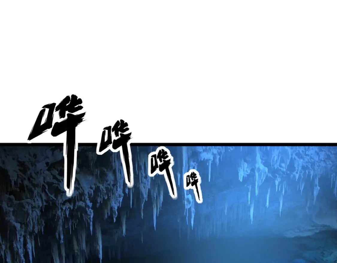 第436话 人蛊融合4