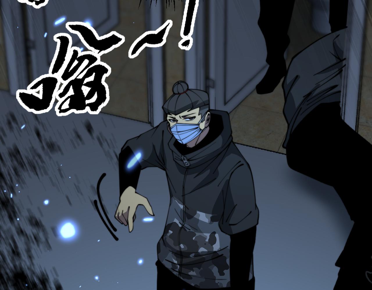 第383话 大狂欢80