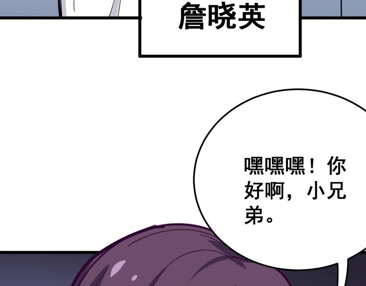 第39话 大学生活好！112