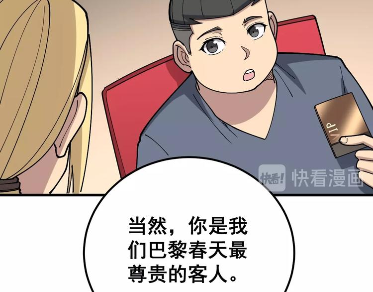 第54话 我听过你的歌~49