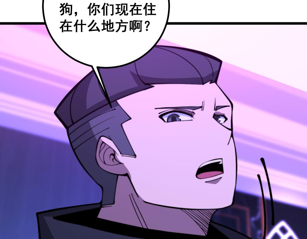 第342话 秀恩爱125